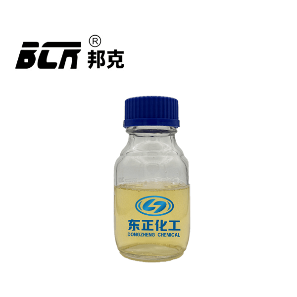 杀菌剂（别名：压裂用杀菌剂）