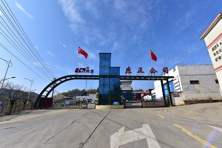 东正集团参加任家沟社区开展的“情暖夕阳·佳节敬老”重阳节主题活动