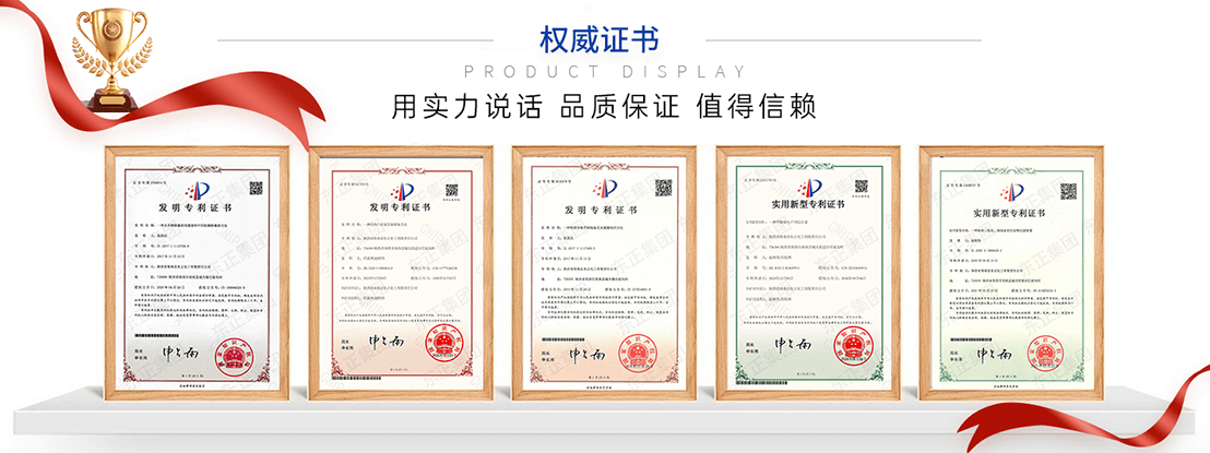 证书02.png
