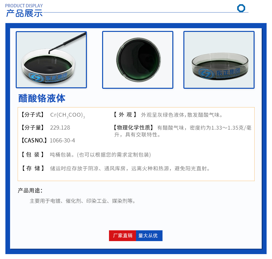 2-产品展示.jpg
