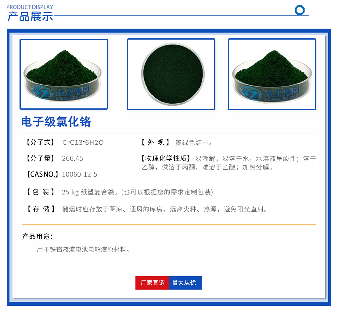 2-产品展示.jpg