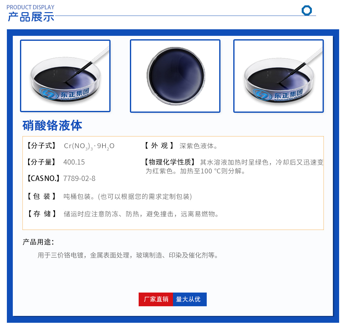 2-产品展示.jpg