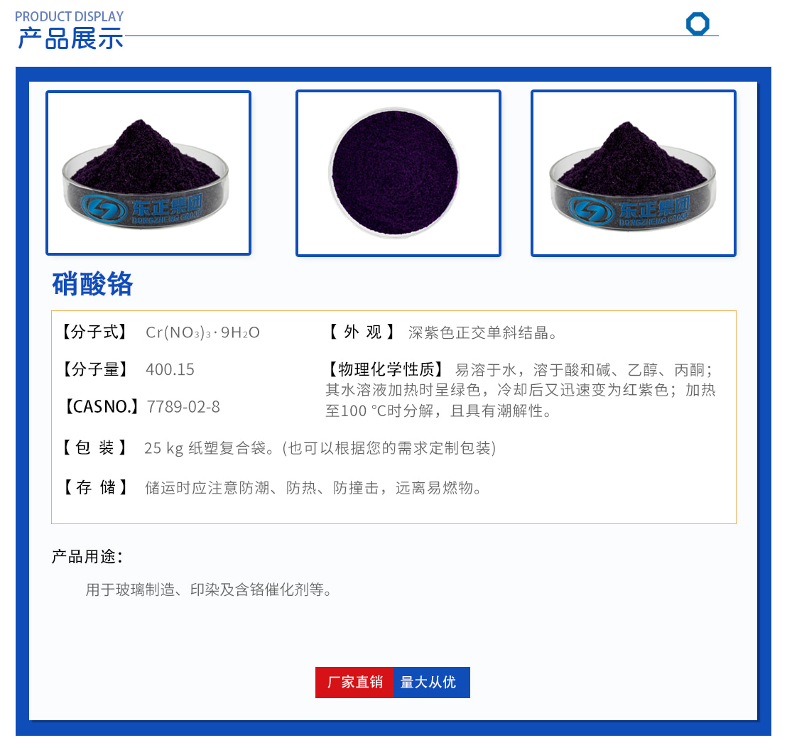 2-产品展示.jpg