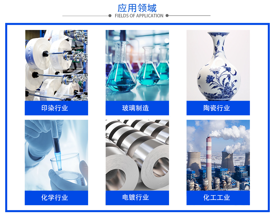 3应用领域.jpg