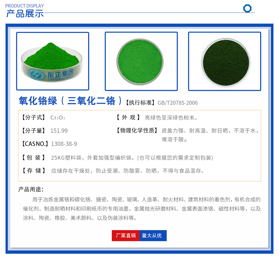 2-产品展示.jpg
