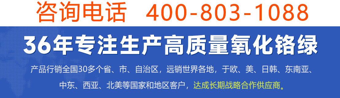 36年专业生产高质量.png