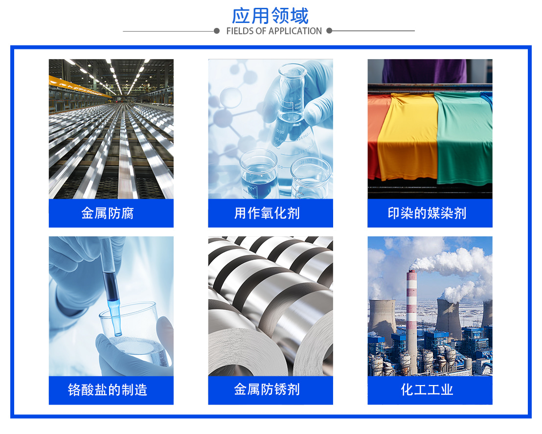 3应用领域.jpg