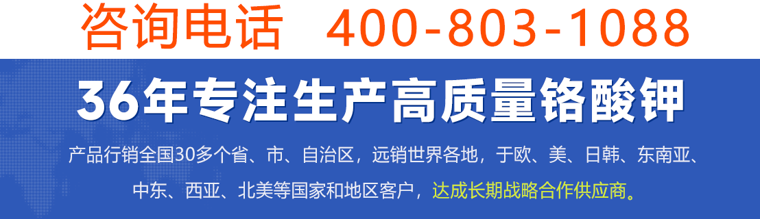 36年专业生产高质量.png