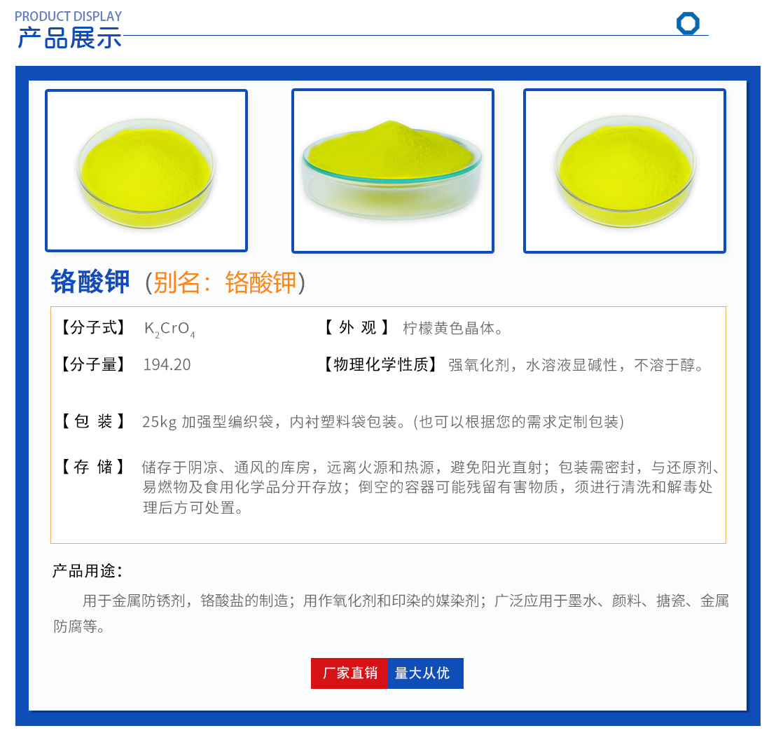 2-产品展示.jpg