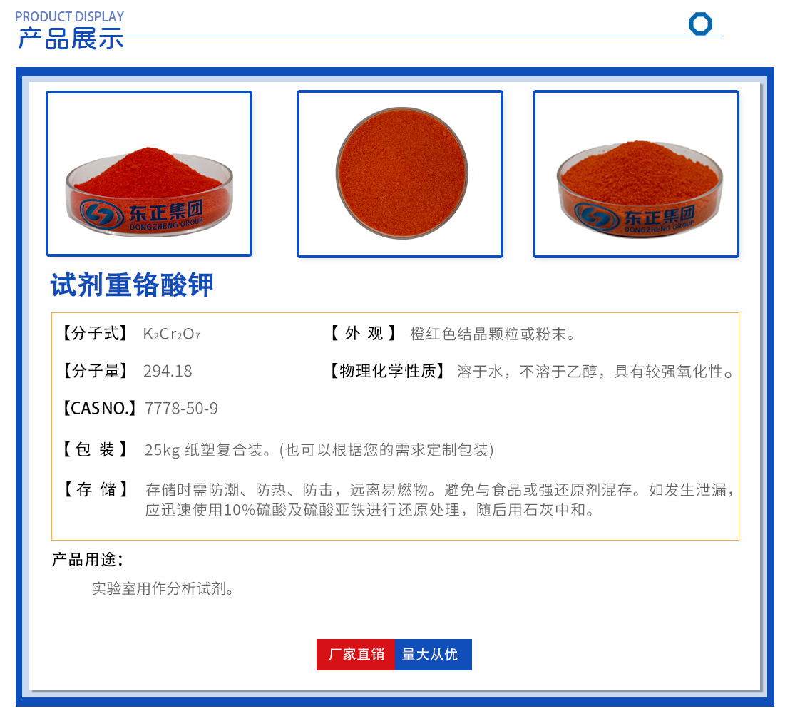 2-产品展示.jpg