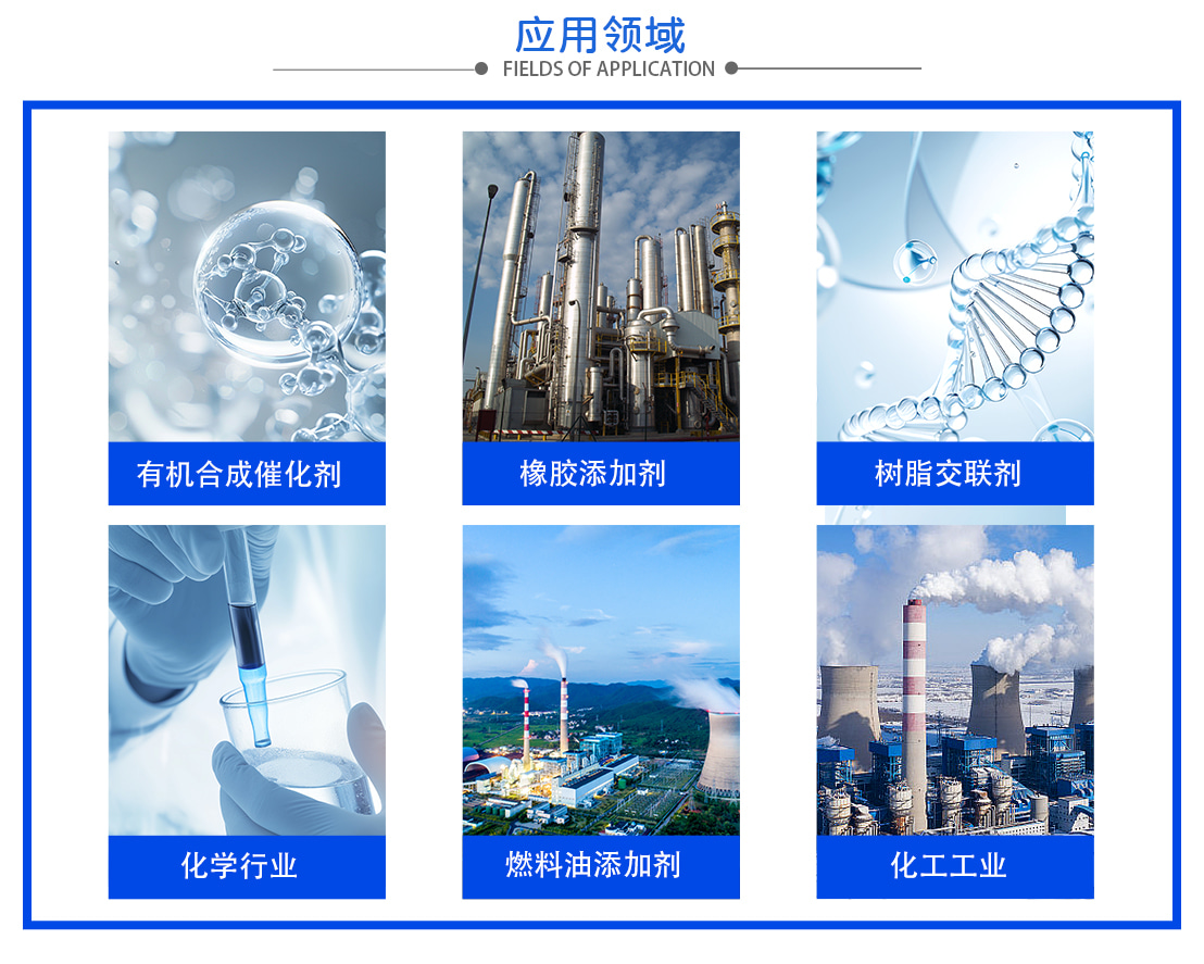 3应用领域.jpg