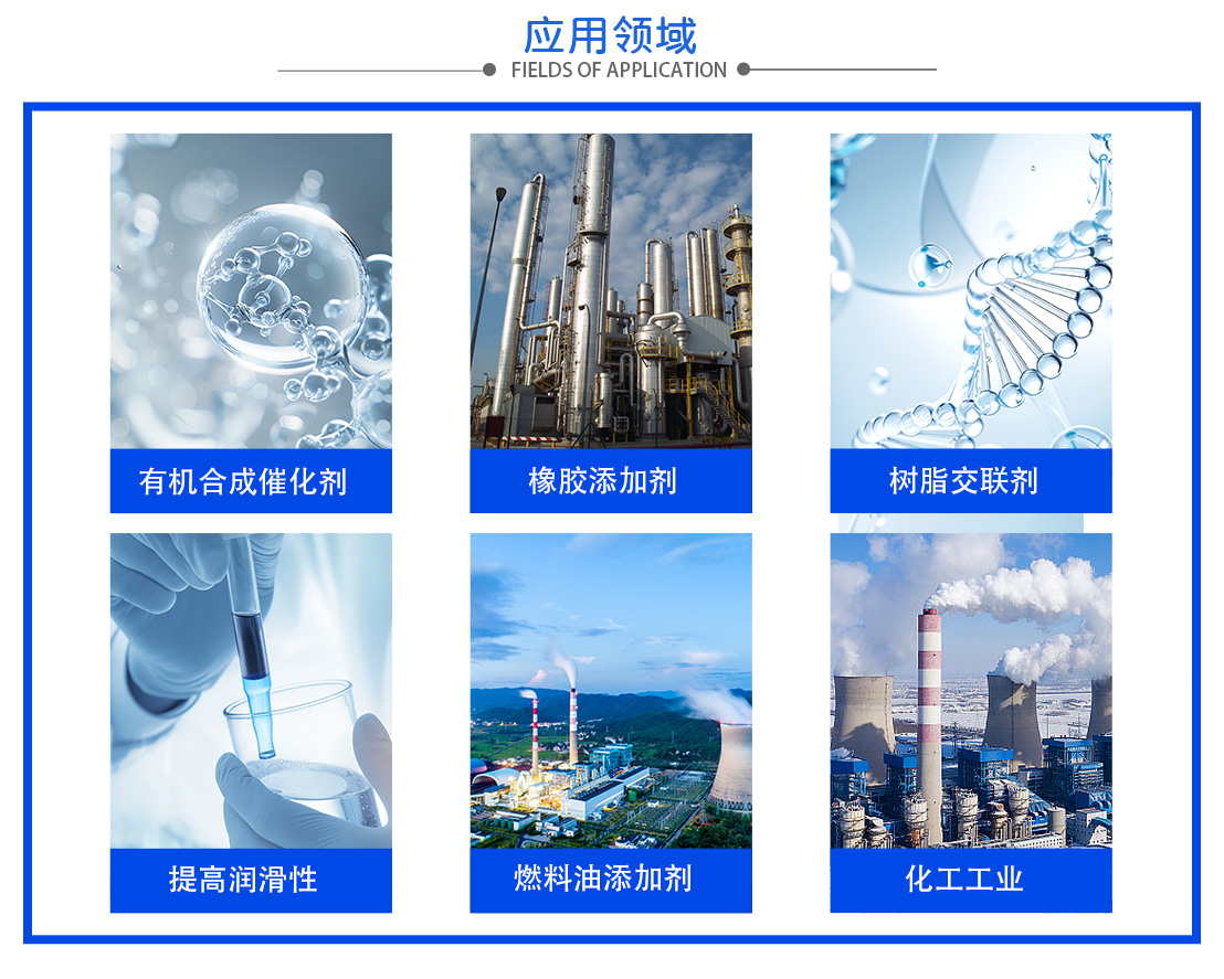 3应用领域.jpg