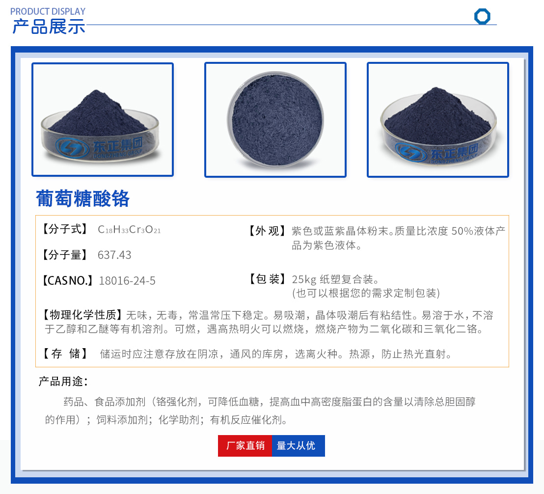 2-产品展示.jpg