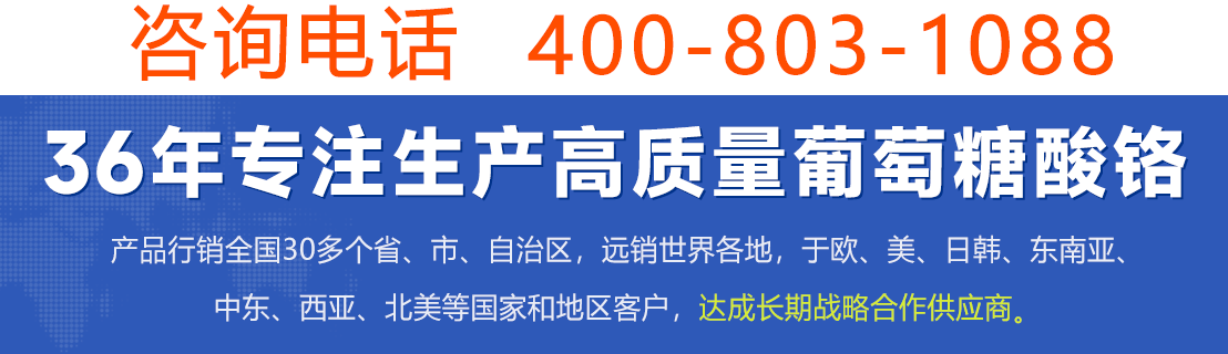36年专业生产高质量.png