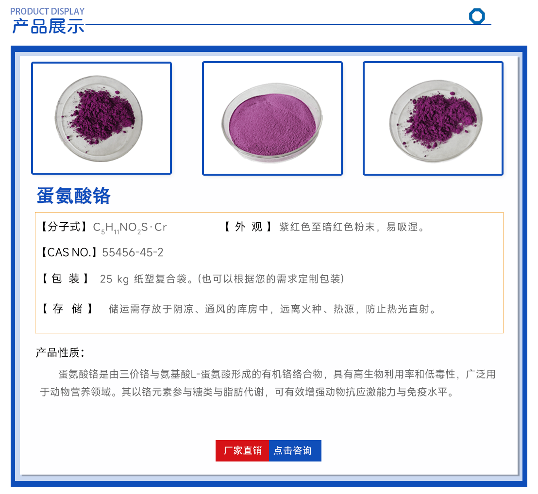 2 产品展示.png