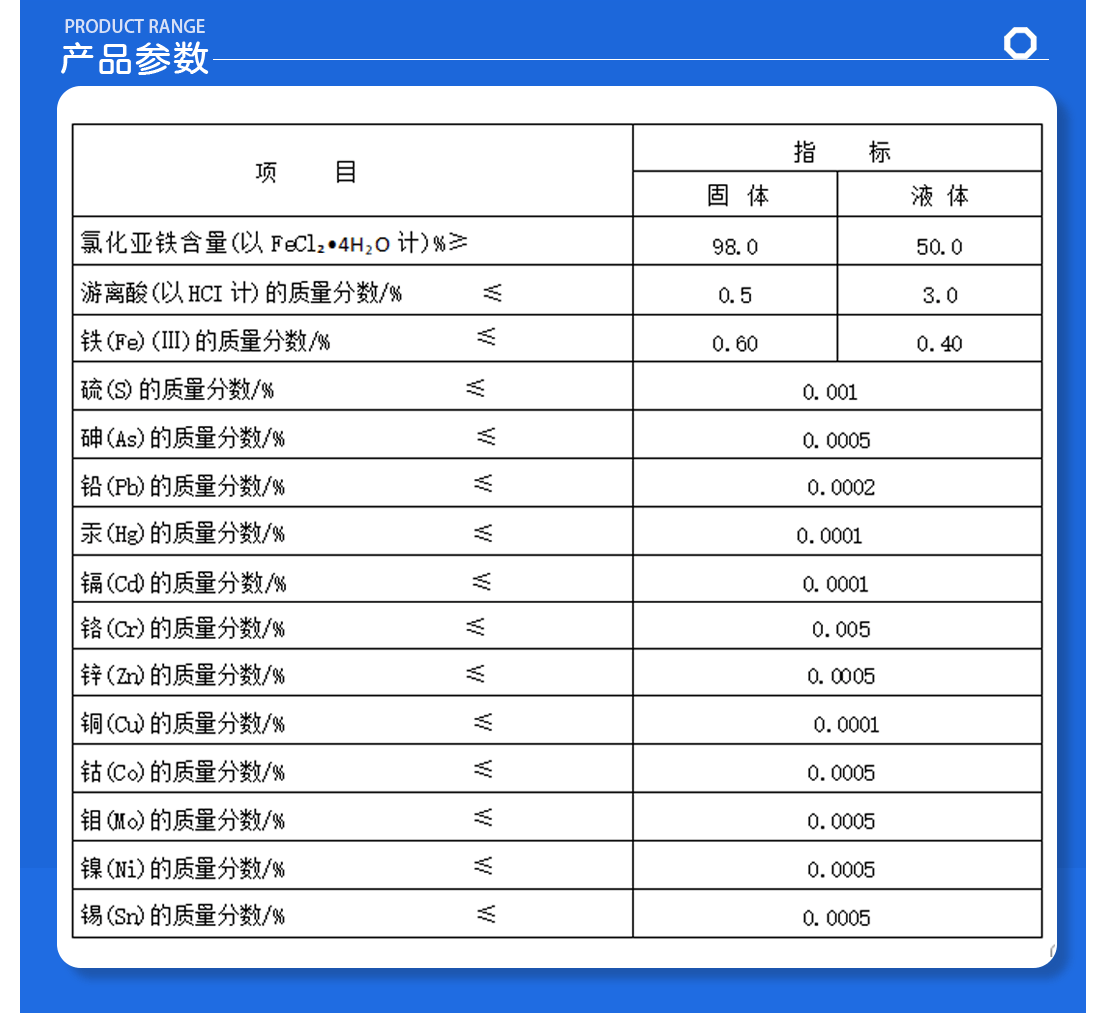 3应用领域1108 (2).png