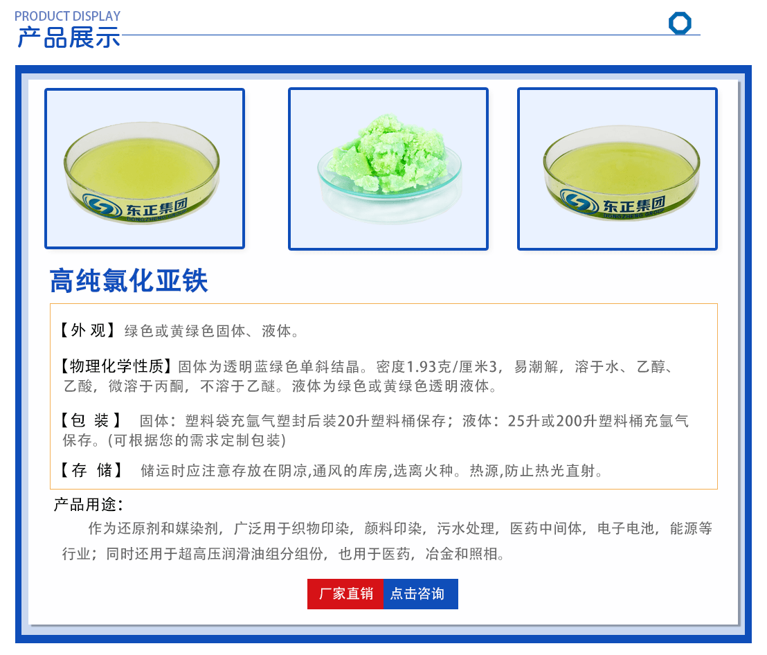 3应用领域1108 (4).png