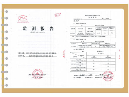 东正化工2021年8月份环境监测报告